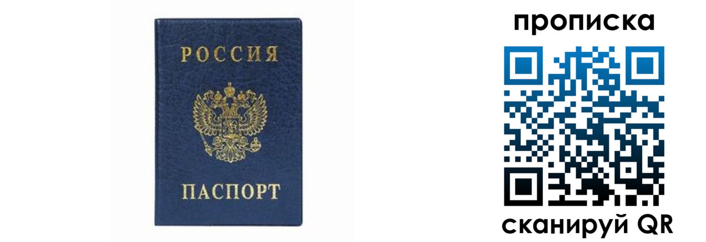 временная регистрация поиск в Киржаче
