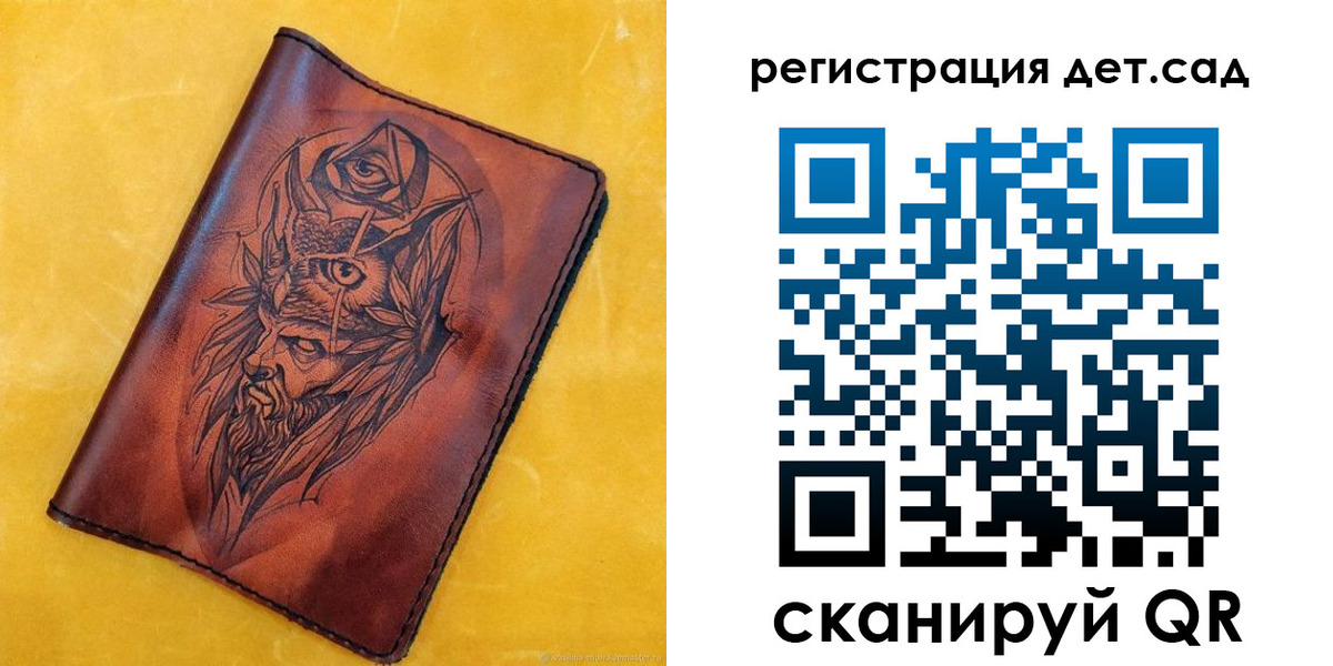 прописка паспорт в Киржаче
