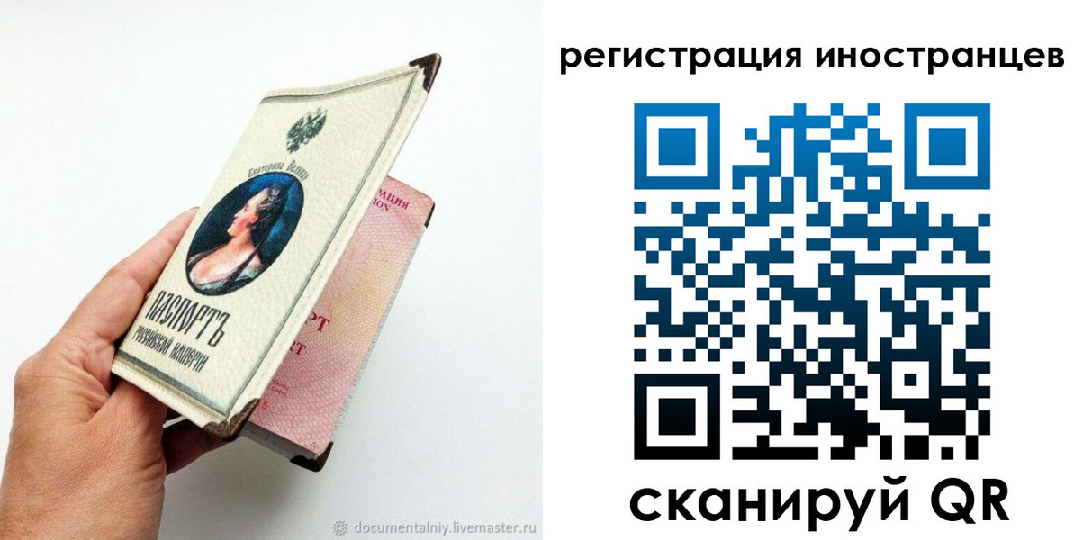 прописка гарантия в Киржаче