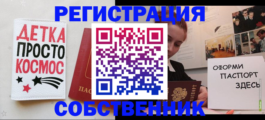регистрация для школы в Киржаче