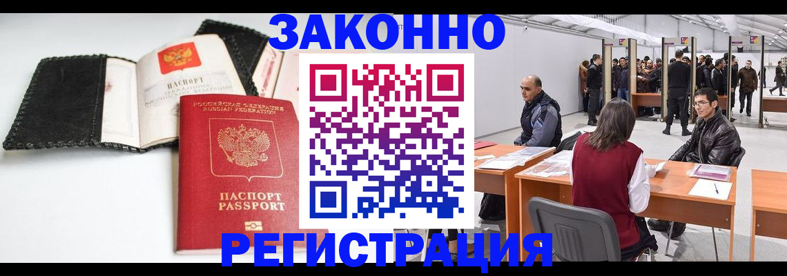 регистрация для школы в Киржаче